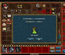 魔力宝贝版佣兵欧尔尼斯属性攻略