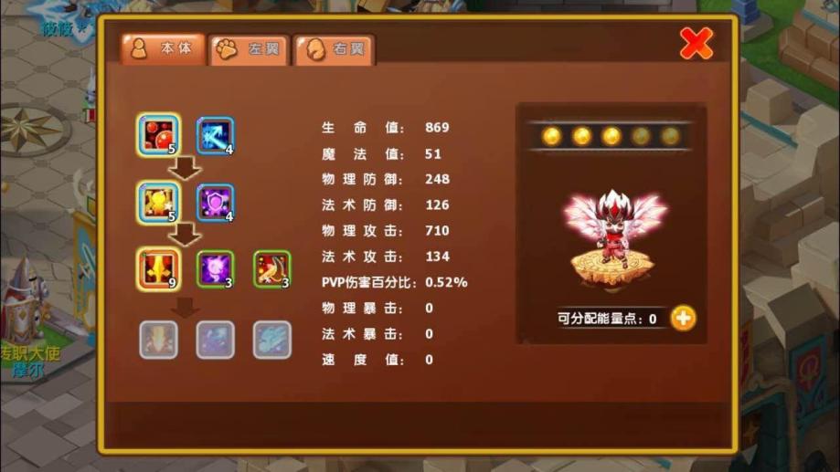 魔力宝贝任务忍者怎么加点(魔力宝贝任务忍者怎么加点技能) 魔力宝贝任务忍者怎么加点(魔力宝贝任务忍者怎么加点技能)