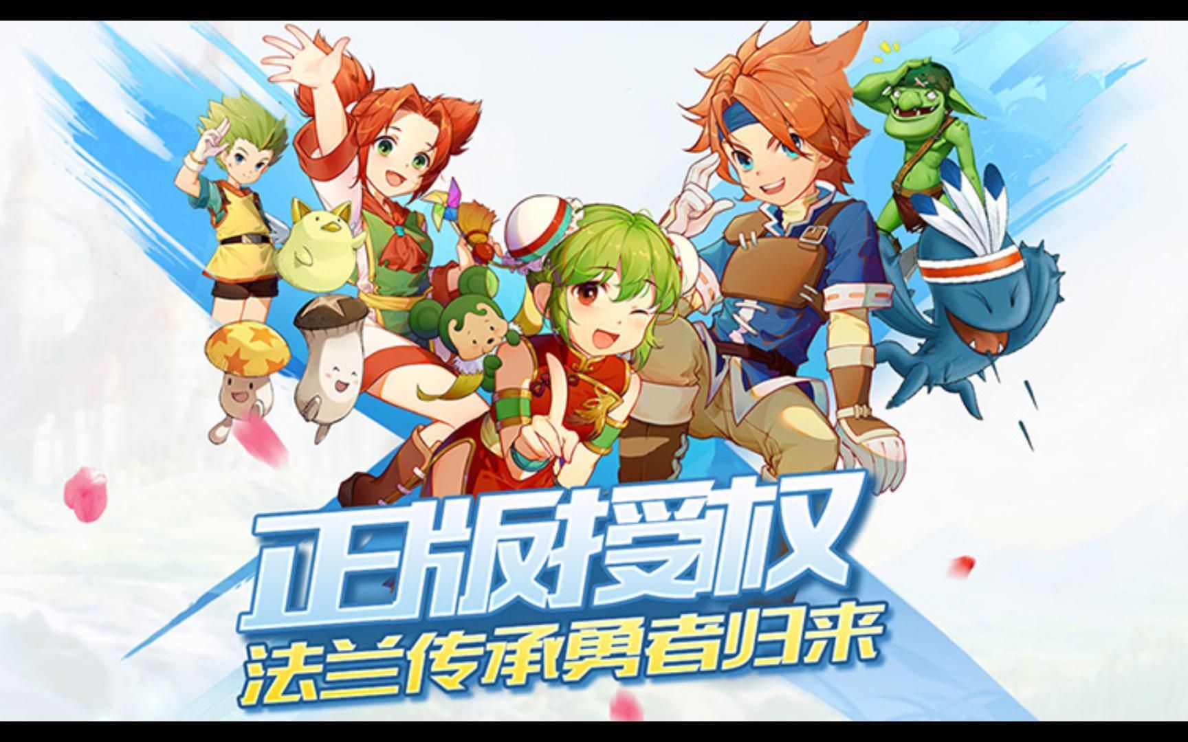 魔力宝贝新角色(魔力宝贝角色施法速度)