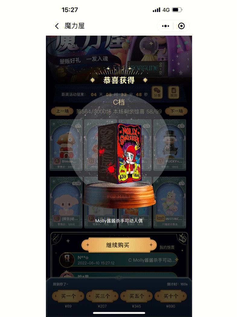 唯有魔力120任务奖励宠(唯有魔力买v宠好还是装备) 唯有魔力120任务奖励宠(唯有魔力买v宠好还是装备)