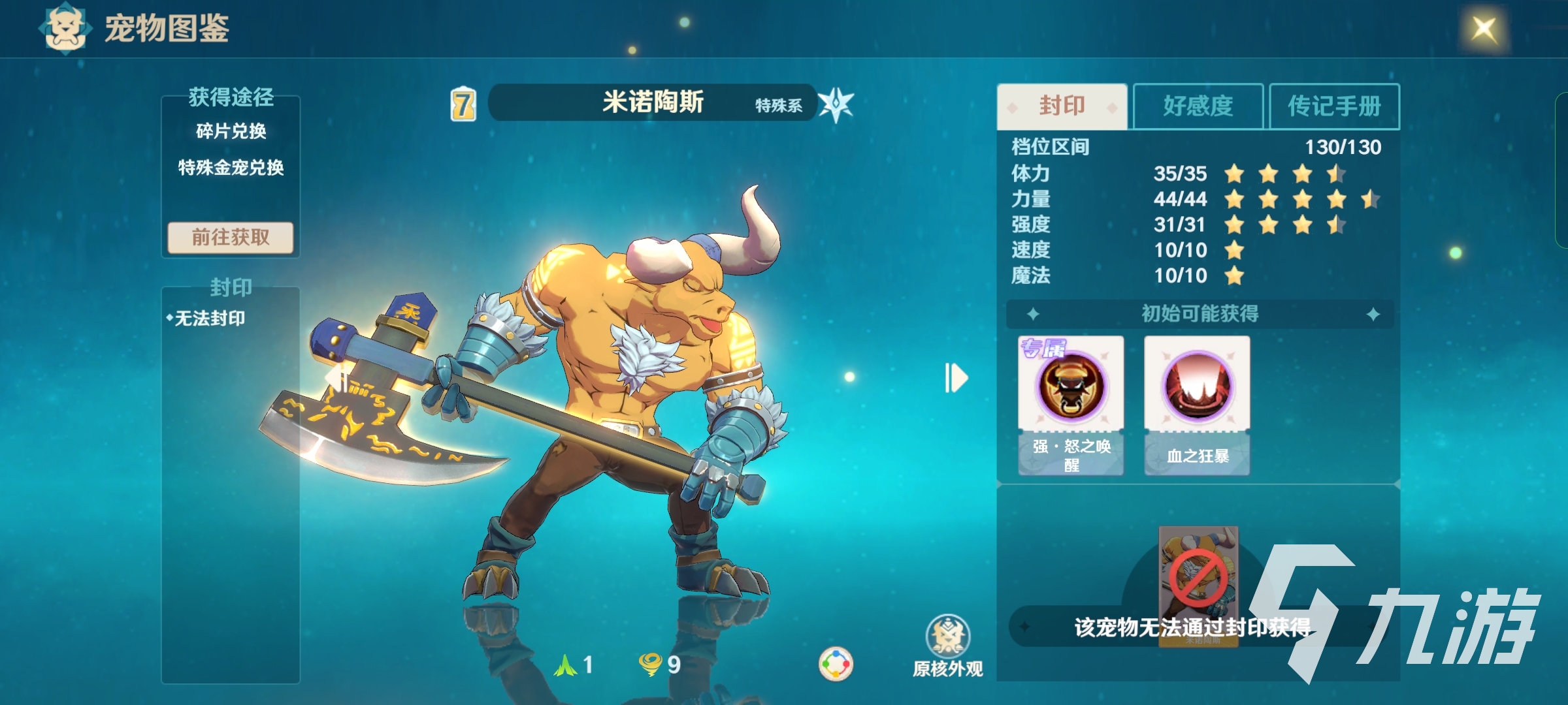 魔力宝贝打造最强装备的秘诀(魔力宝贝打造最强装备的秘诀在哪)