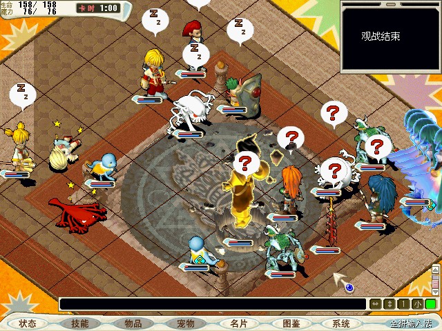 《魔力宝贝》将折扣进行到底活动