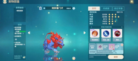 魔力宝贝4转大师任务流程(魔力宝贝4转大师任务流程怎么做)