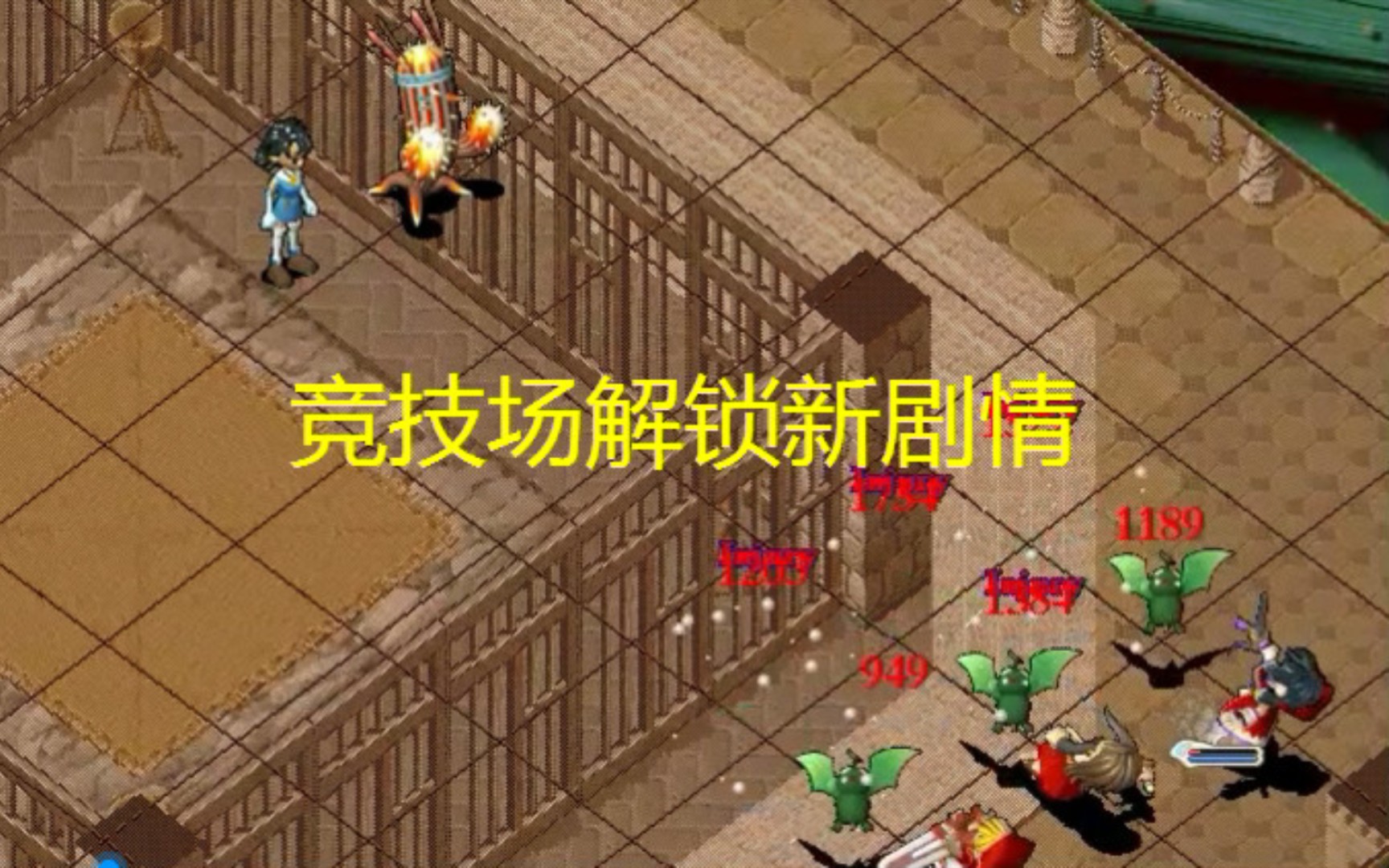《魔力宝贝》新版本90级圣徒PVE技能效果