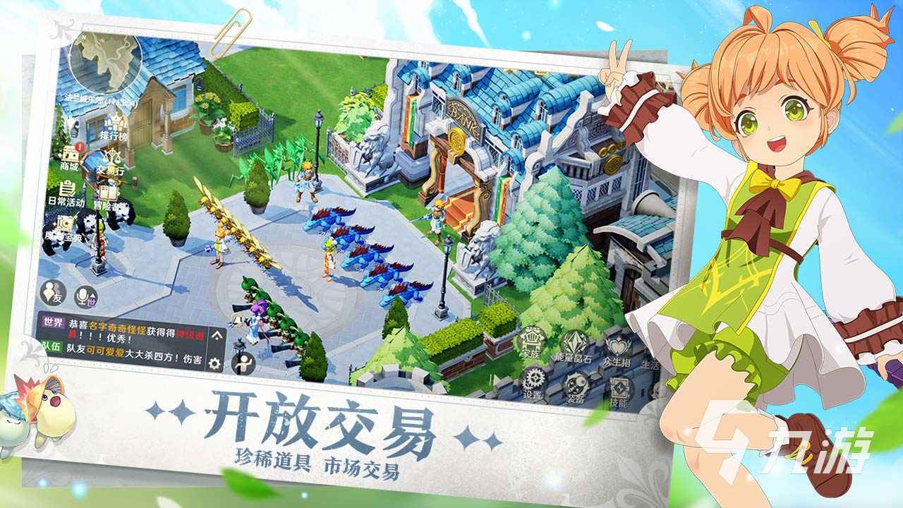 魔力宝贝手游哪个服务器人多好玩(魔力宝贝手游哪个服务器人多好玩啊)