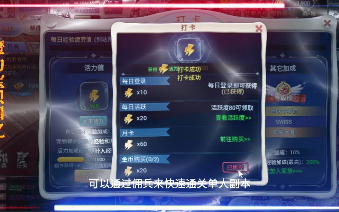 魔力宝贝回忆合成版攻略视频教程(魔力宝贝回忆合成版攻略视频教程全集)