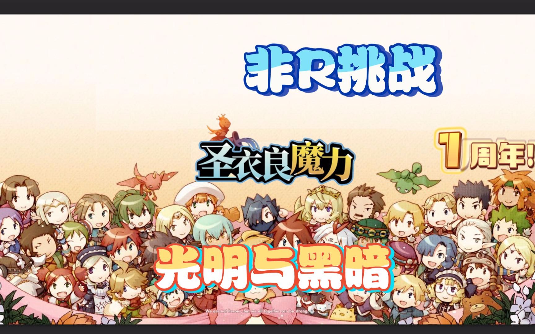 魔力宝贝百科:如何应对游戏中的挑战(魔力宝贝 游戏) 魔力宝贝百科:如何应对游戏中的挑战(魔力宝贝 游戏)