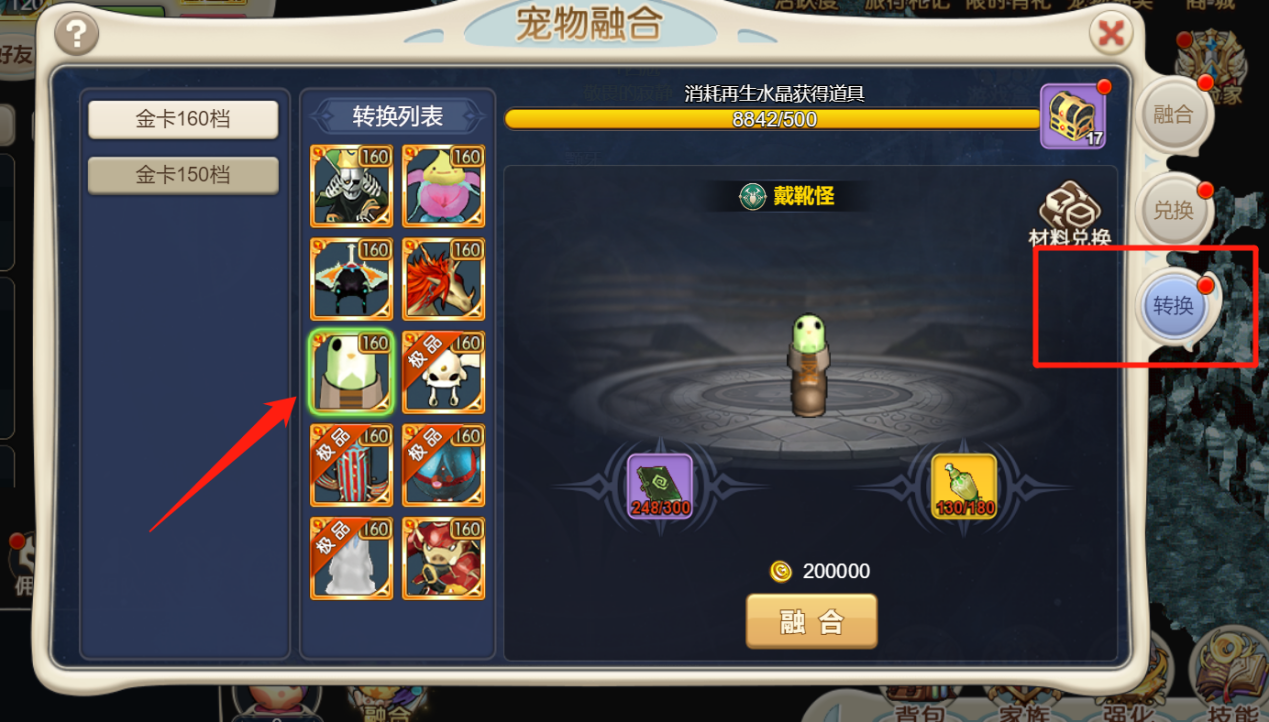魔力宝贝百科:如何应对游戏中的挑战(魔力宝贝 游戏) 魔力宝贝百科:如何应对游戏中的挑战(魔力宝贝 游戏)