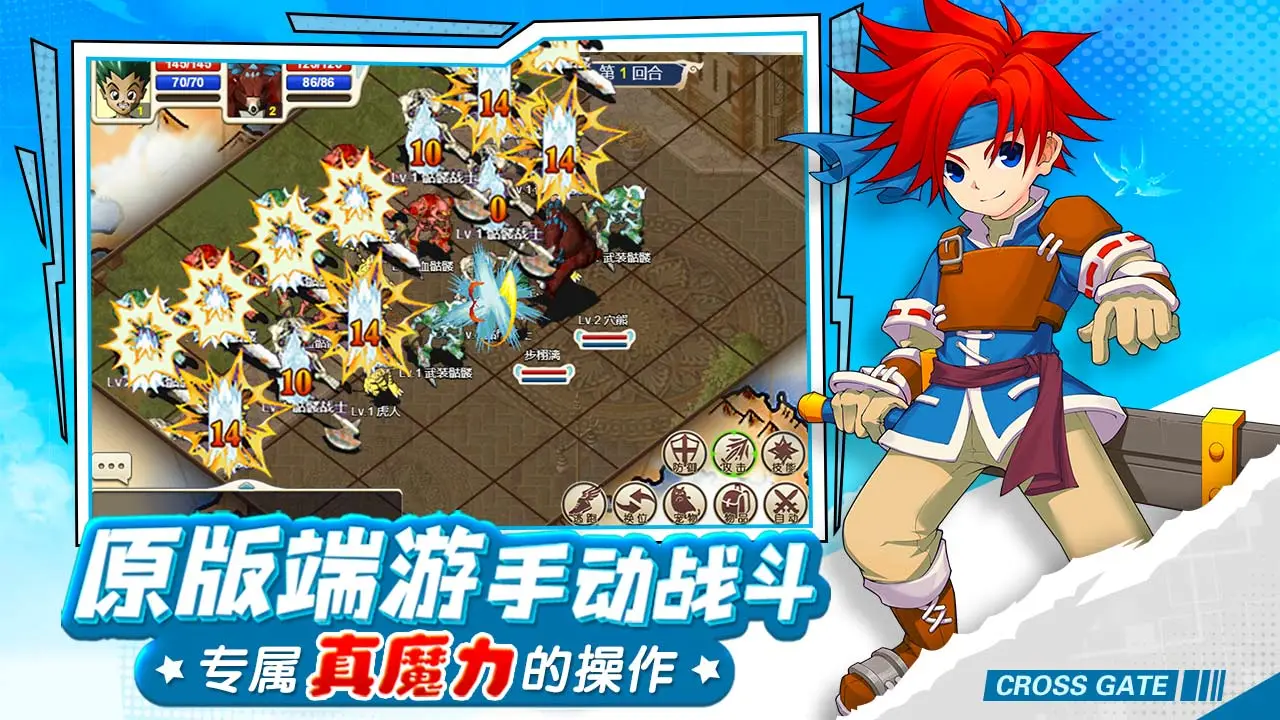 魔力宝贝最早版本是什么(魔力宝贝最早版本是什么游戏)