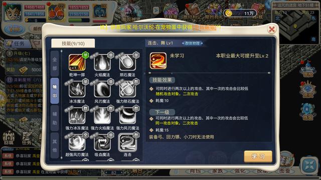 魔力宝贝如何应对游戏中的挑战(魔力宝贝小技巧)