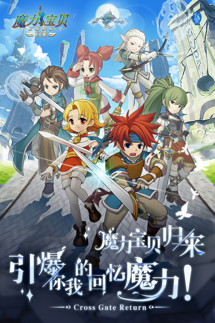 魔力宝贝好玩吗烧钱吗(魔力宝贝好玩吗烧钱吗知乎)