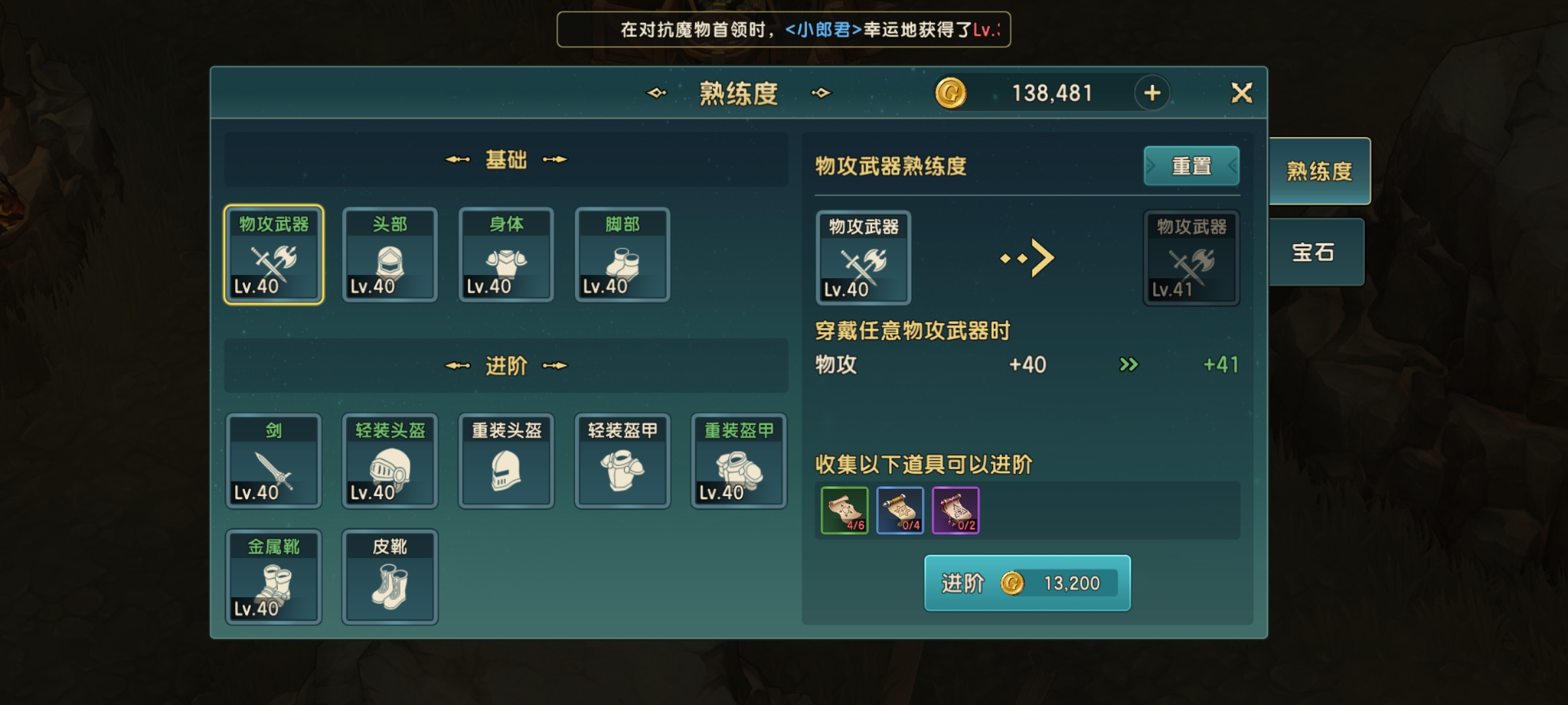 魔力宝贝技能的优先级排序(魔力宝贝技能的优先级排序怎么排) 魔力宝贝技能的优先级排序(魔力宝贝技能的优先级排序怎么排)