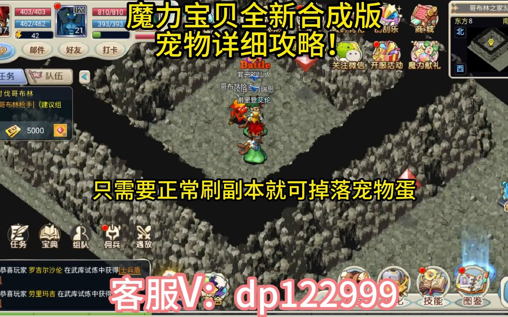 魔力宝贝官方活动宠物在哪(魔力宝贝官方活动宠物在哪买)