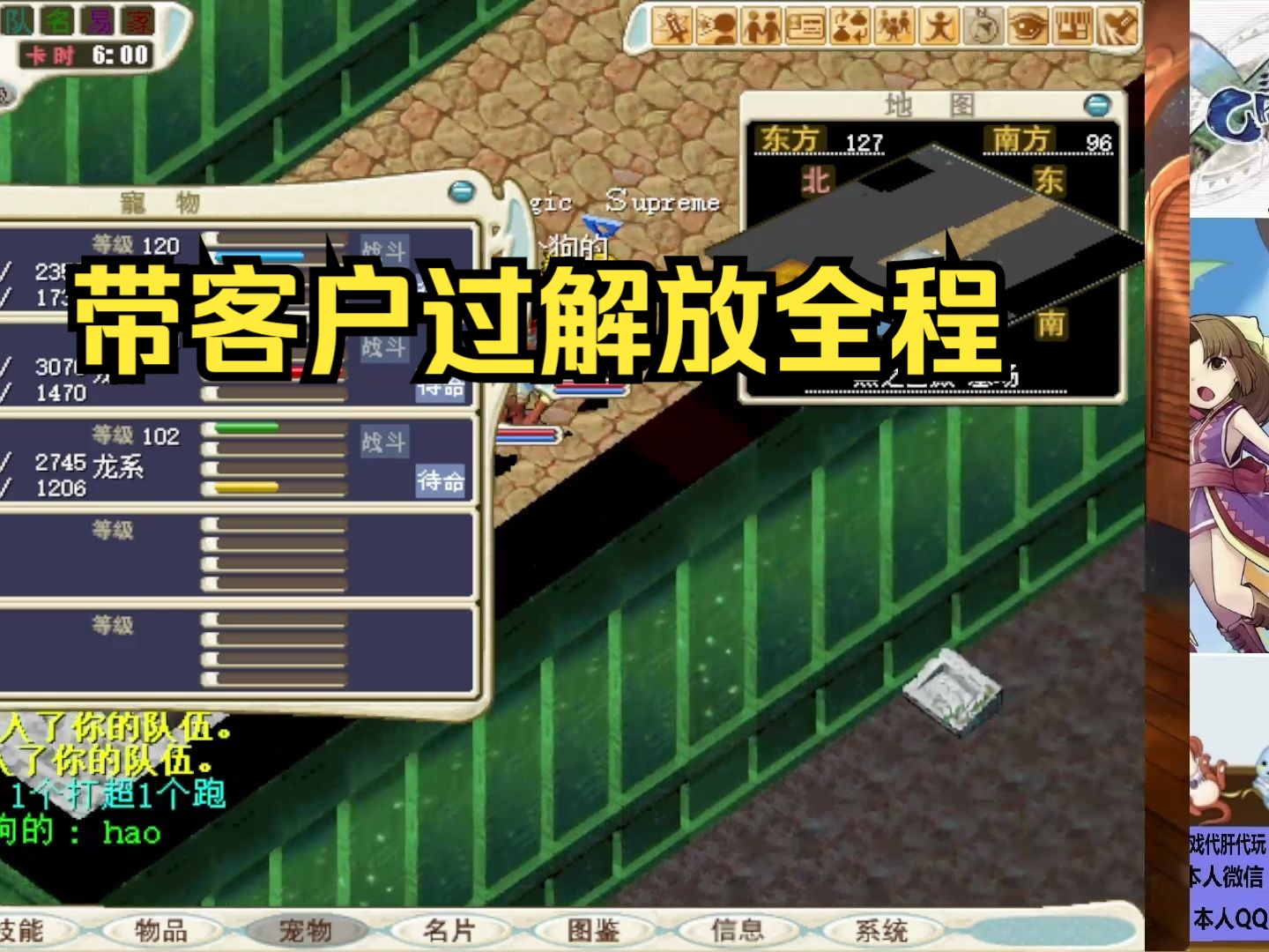魔力宝贝怀旧新任务在哪接(魔力宝贝怀旧新任务在哪接啊)