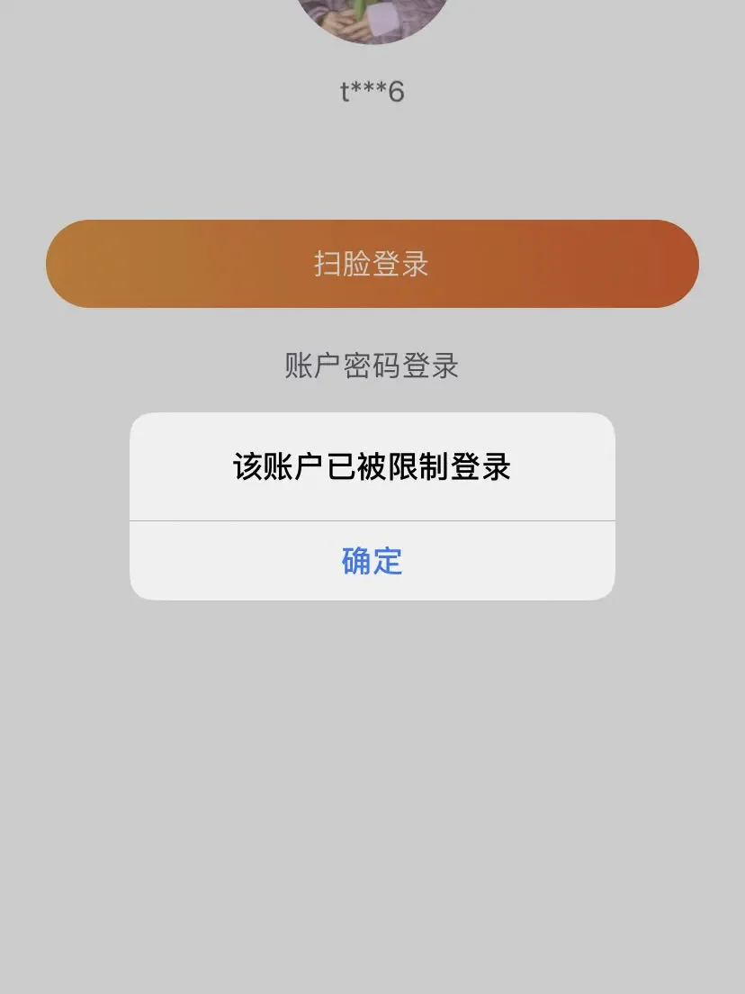 魔力宝贝怀旧脚本封号吗怎么解封(魔力宝贝怀旧脚本封号吗怎么解封不了)