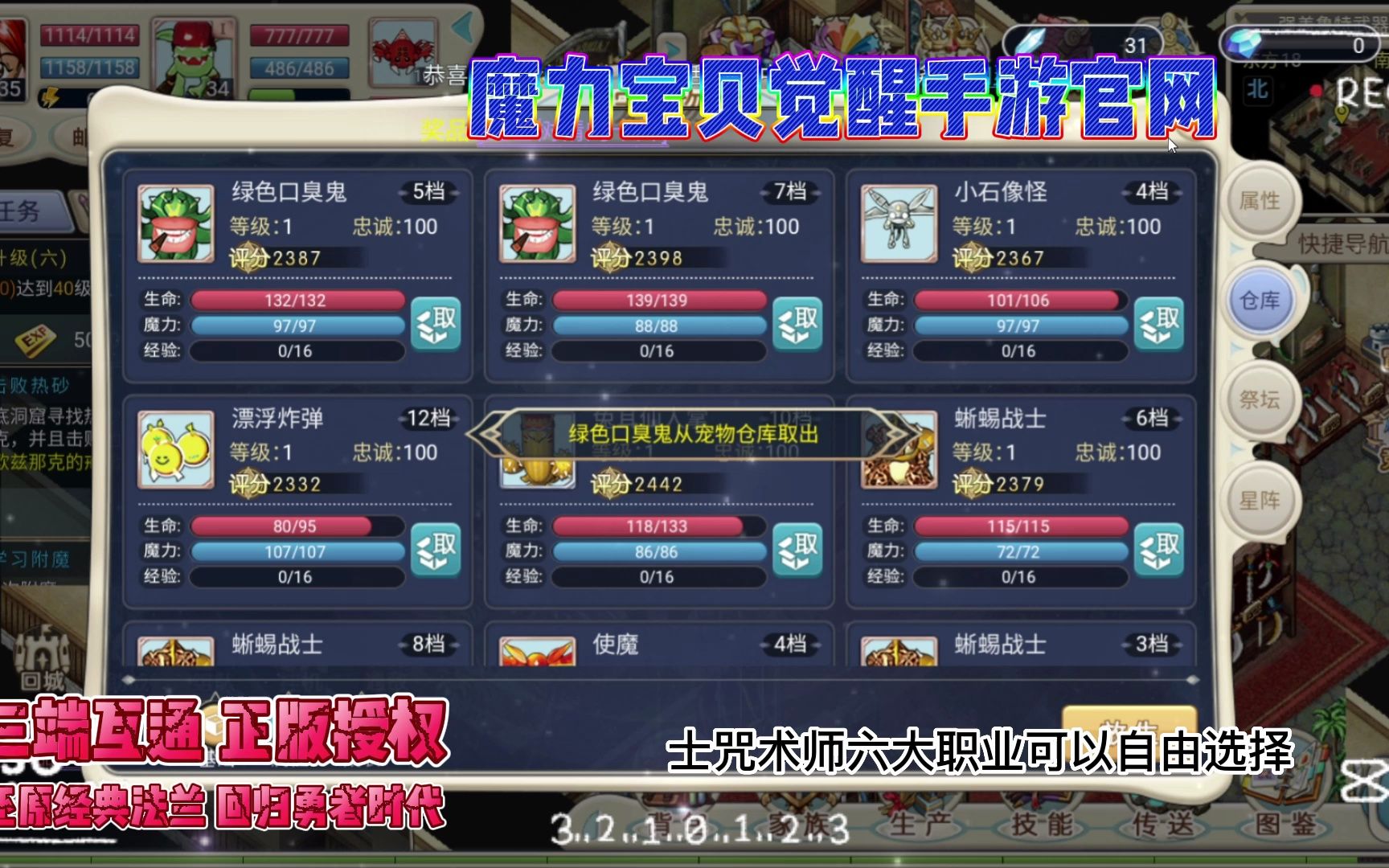 魔力宝贝觉醒的元素天赋怎么加(魔力宝贝觉醒的元素天赋怎么加的) 魔力宝贝觉醒的元素天赋怎么加(魔力宝贝觉醒的元素天赋怎么加的)
