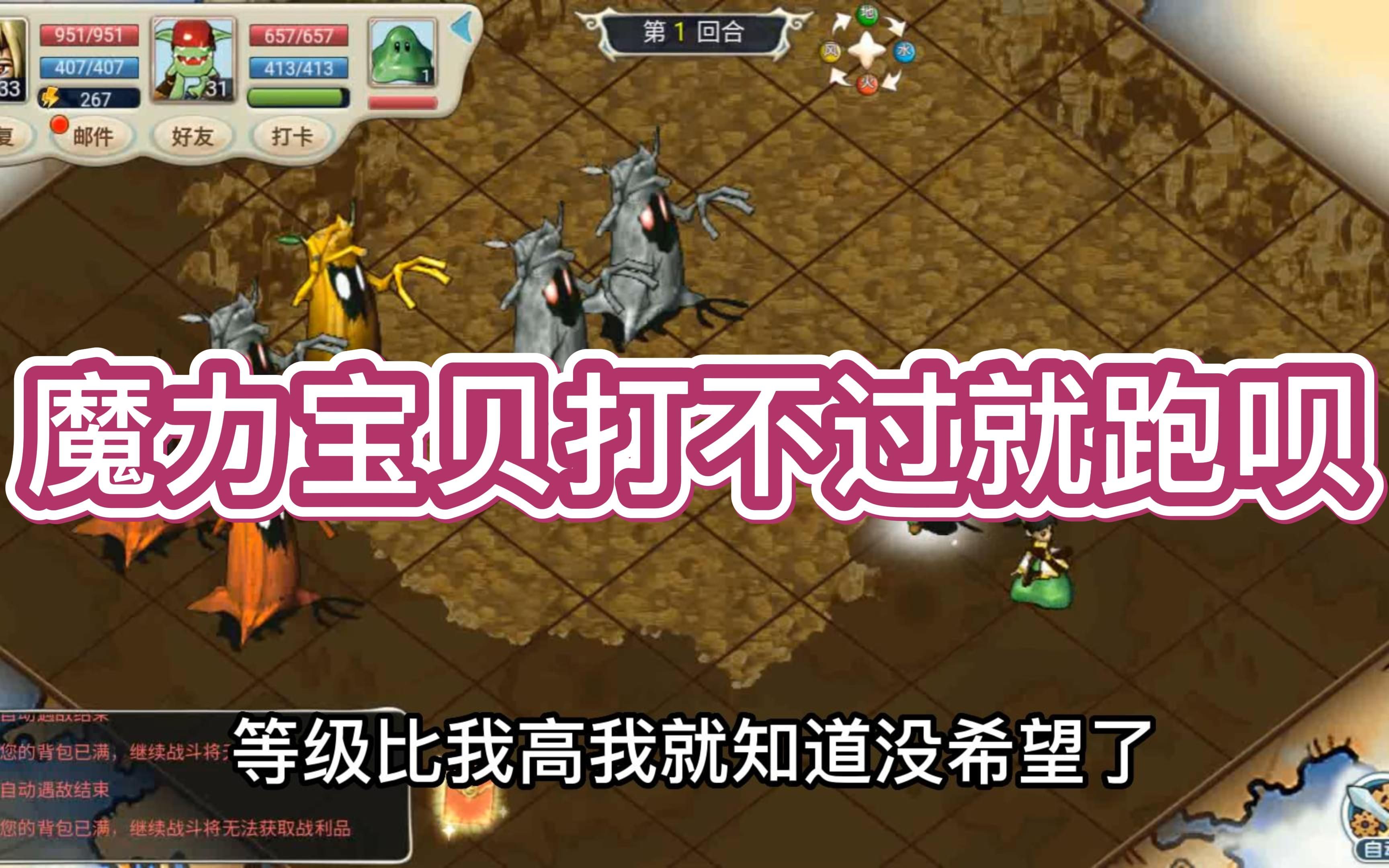 魔力宝贝启动不了(魔力宝贝闪退怎么回事) 魔力宝贝启动不了(魔力宝贝闪退怎么回事)