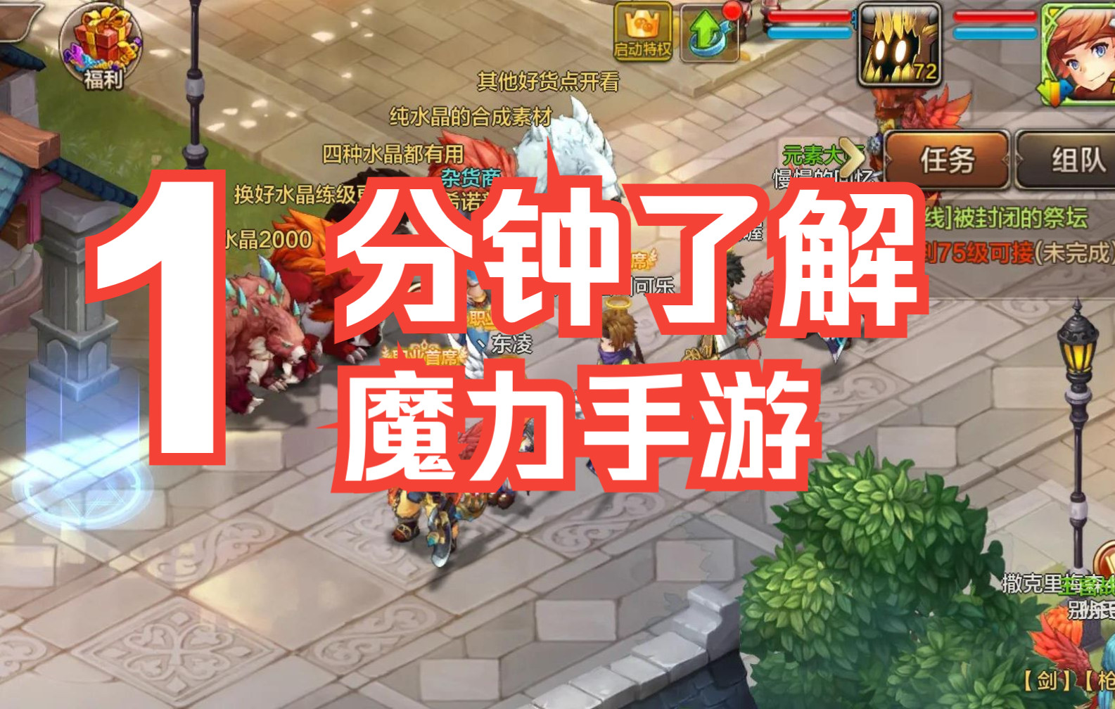 魔力宝贝启动不了(魔力宝贝闪退怎么回事) 魔力宝贝启动不了(魔力宝贝闪退怎么回事)