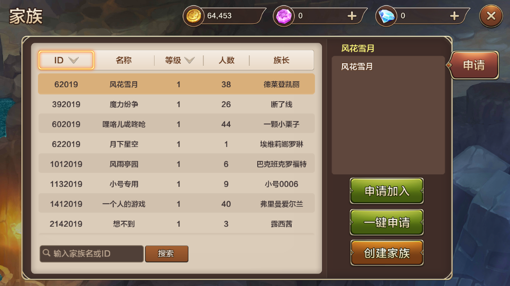 魔力宝贝手游变态版下载