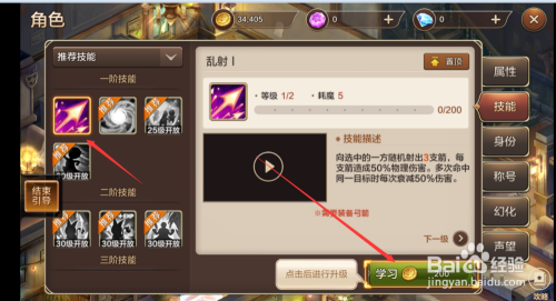 魔力宝贝2.0界面怎么设置(魔力宝贝怎么调整游戏窗口大小)