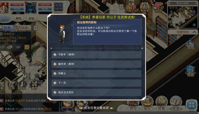 魔力宝贝怀旧弓箭手技能都学什么(魔力宝贝怀旧弓箭手技能都学什么好)