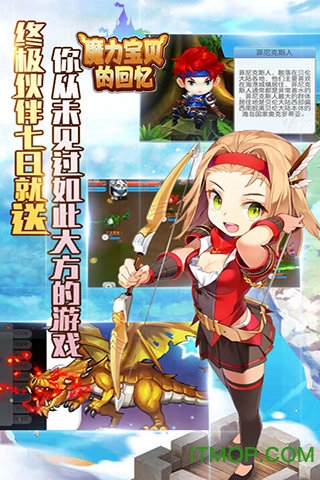 魔力宝贝破解版在哪下载教程 魔力宝贝破解版在哪下载教程
