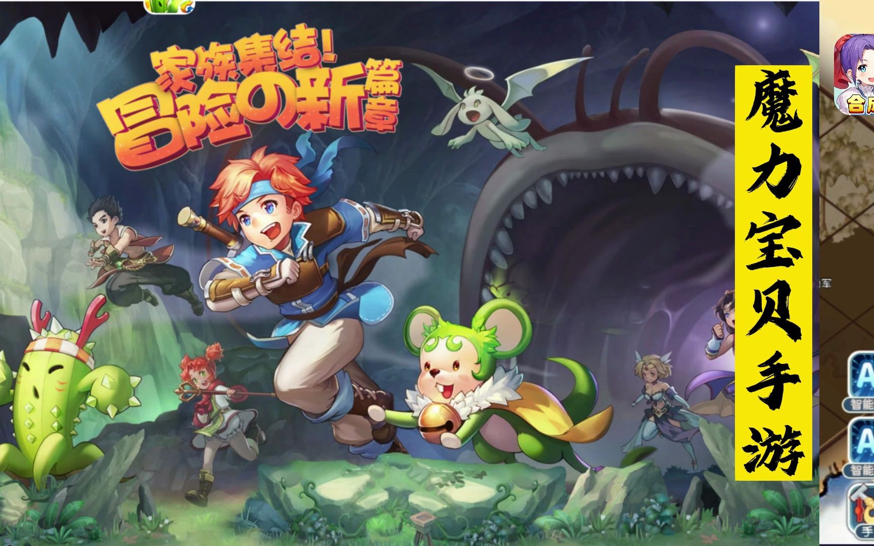 魔力宝贝掉档(魔力宝贝档位高好还是低好) 魔力宝贝掉档(魔力宝贝档位高好还是低好)