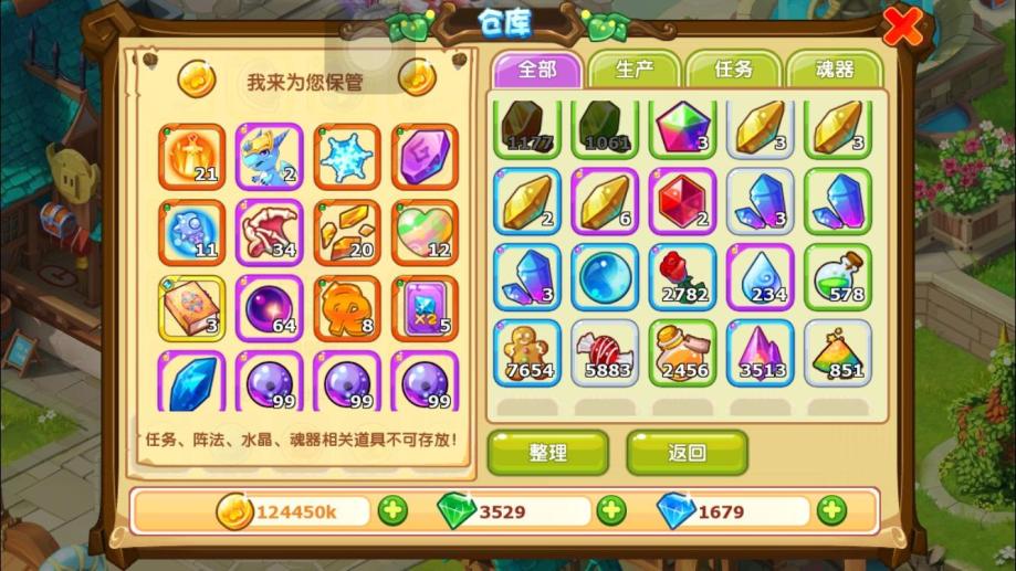 魔力宝贝宠物饼干获得方法介绍(魔力宝贝宠物饼干获得方法介绍视频)