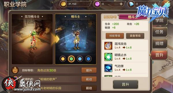 魔力宝贝任务忍者加点怎么加(魔力宝贝任务忍者加点怎么加的)