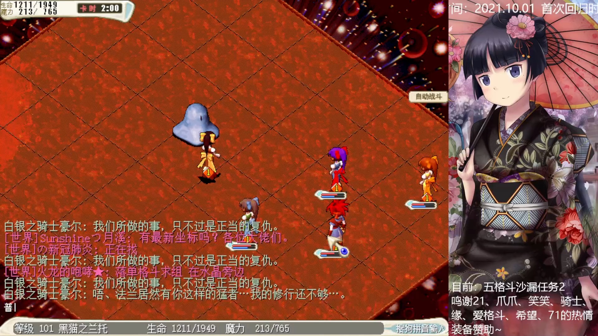 魔力宝贝官服怀旧(魔力宝贝怀旧版本手游)