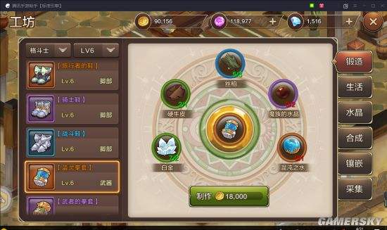 魔力宝贝多少级出圣导(魔力宝贝圣魔石如何获得)