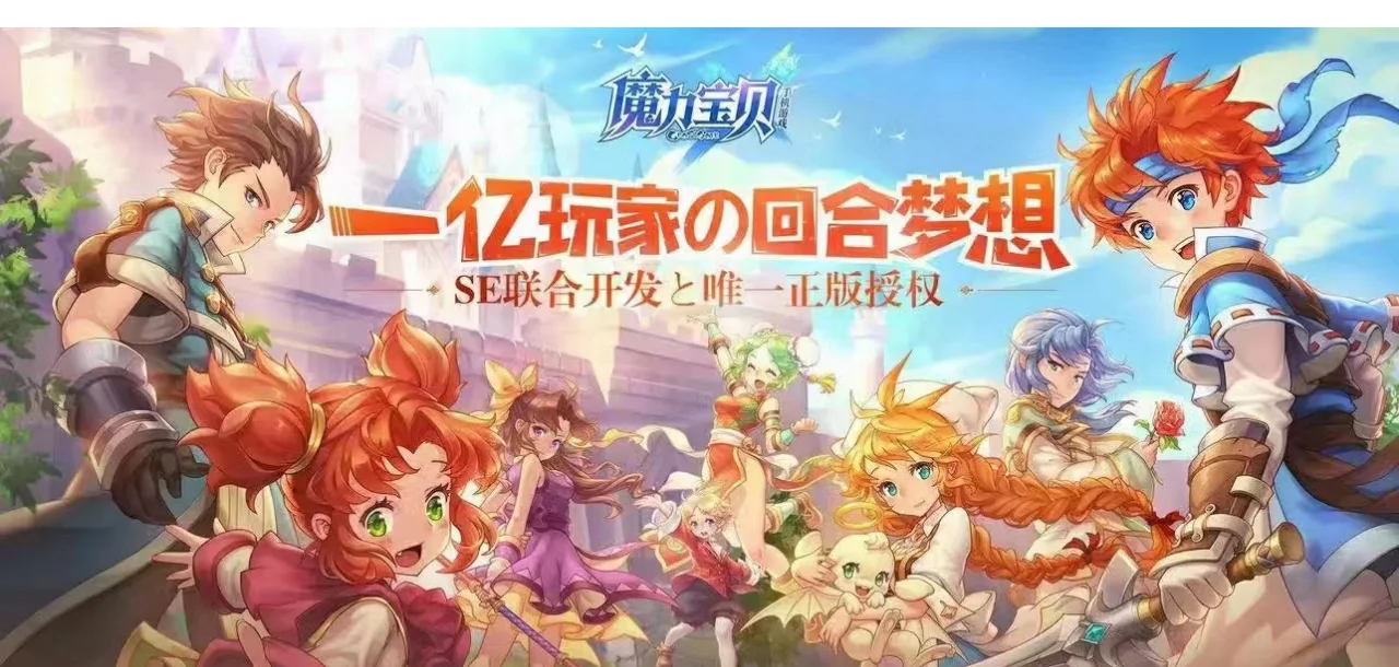 魔力宝贝新手攻略(魔力宝贝新手任务攻略)