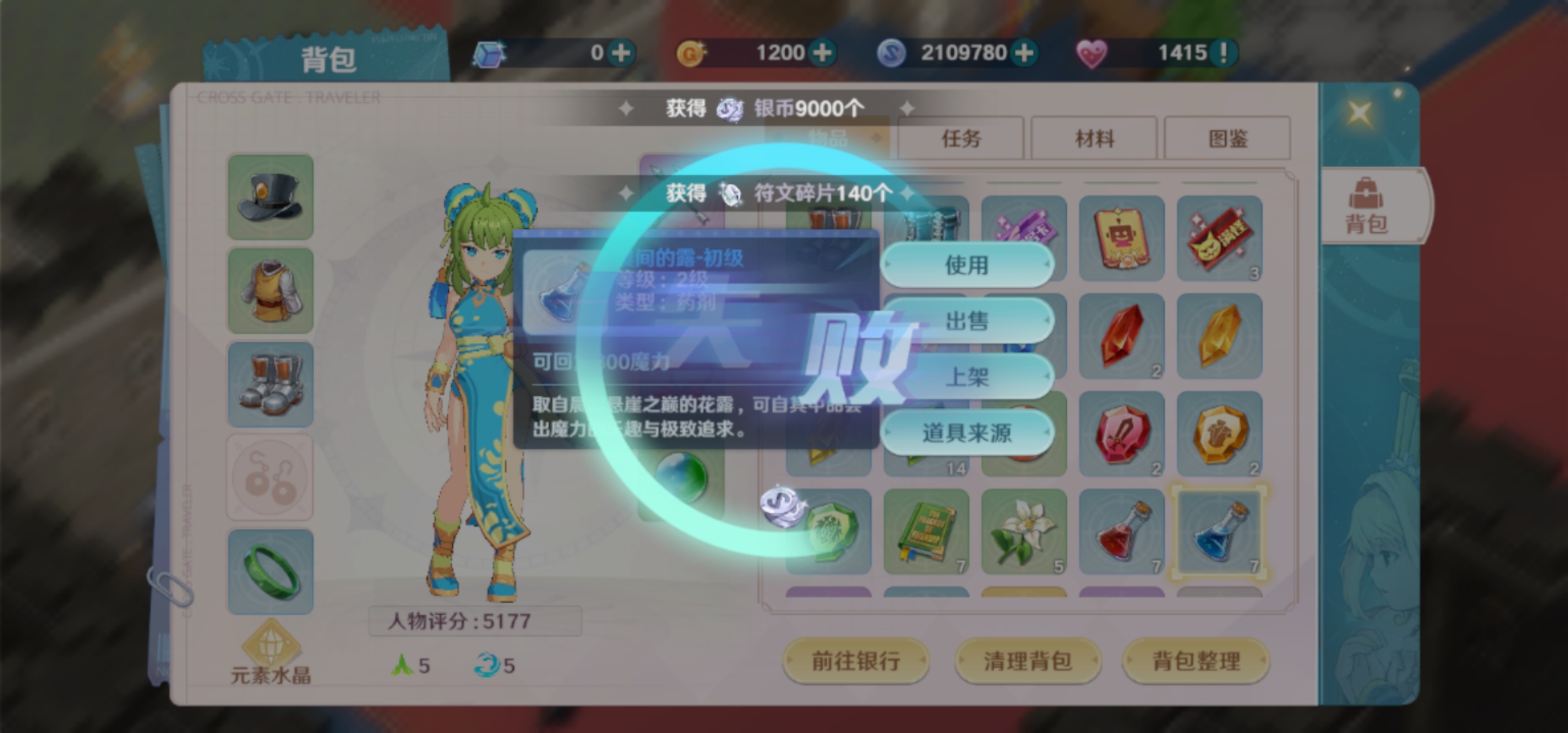 魔力宝贝旅人官网是哪个公司开发的(魔力宝贝旅人官网是哪个公司开发的游戏) 魔力宝贝旅人官网是哪个公司开发的(魔力宝贝旅人官网是哪个公司开发的游戏)