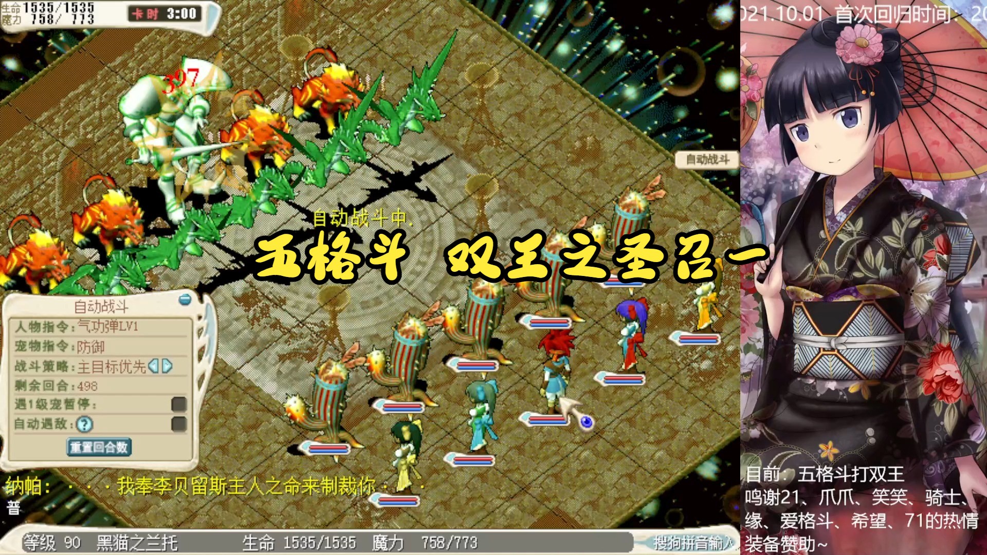 官服魔力宝贝哪个职业适合平民(官服魔力宝贝哪个职业适合平民玩) 官服魔力宝贝哪个职业适合平民(官服魔力宝贝哪个职业适合平民玩)
