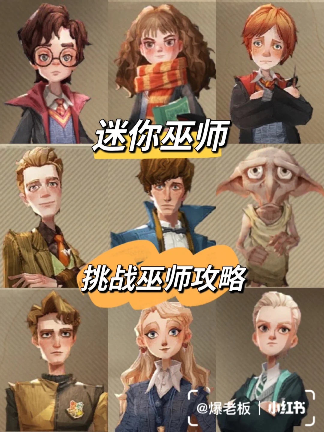 魔力宝贝勇气的挑战玩法攻略(魔力宝贝勇气的挑战玩法攻略大全) 魔力宝贝勇气的挑战玩法攻略(魔力宝贝勇气的挑战玩法攻略大全)