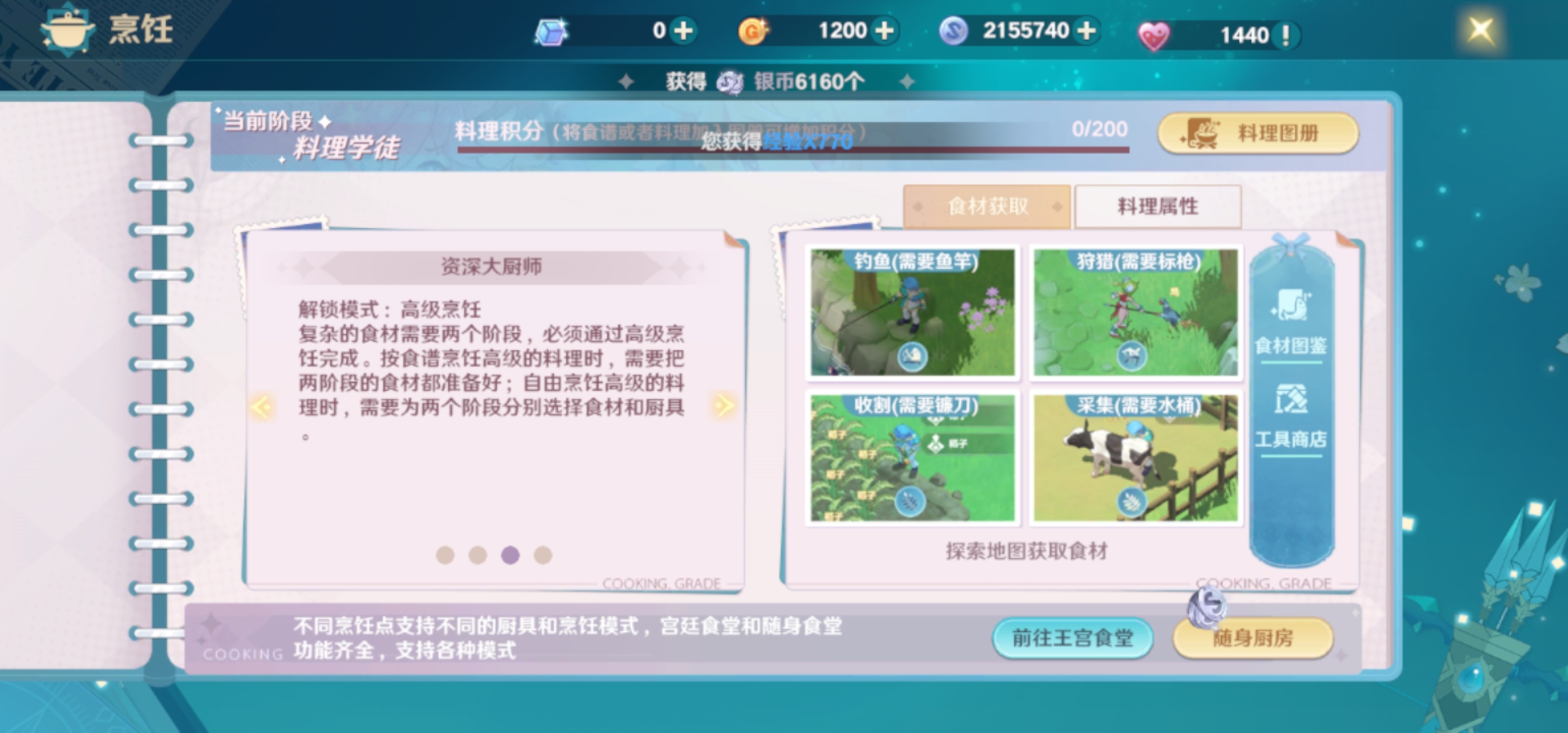 为什么用windows7就进不去魔力宝贝了呢 为什么用windows7就进不去魔力宝贝了呢