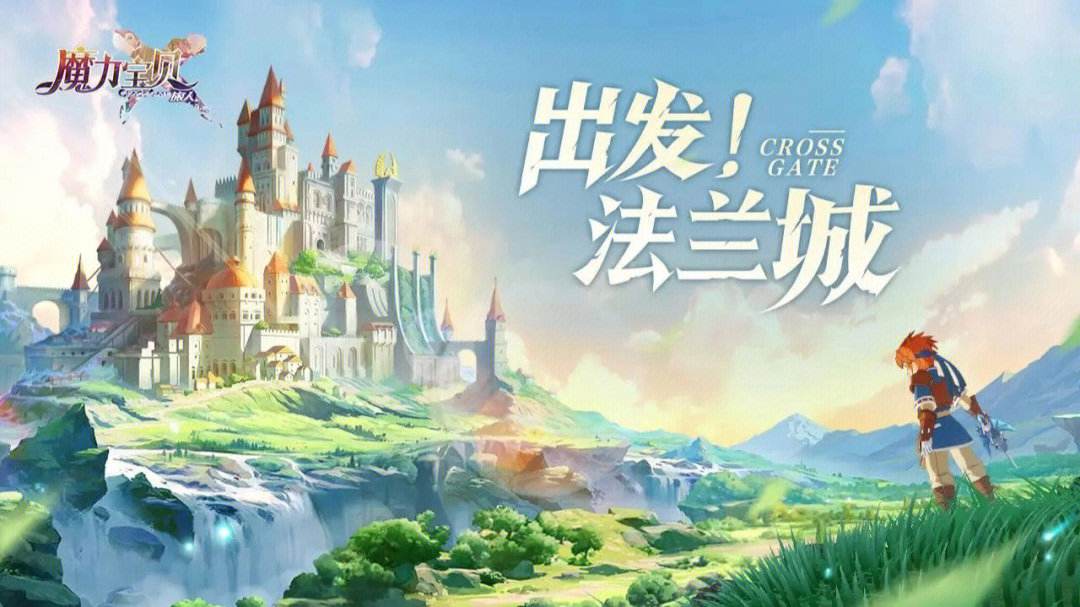魔力宝贝算档器的技巧与窍门