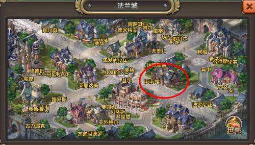 魔力宝贝宠物强化技能学习地点介绍 魔力宝贝宠物强化技能学习地点介绍