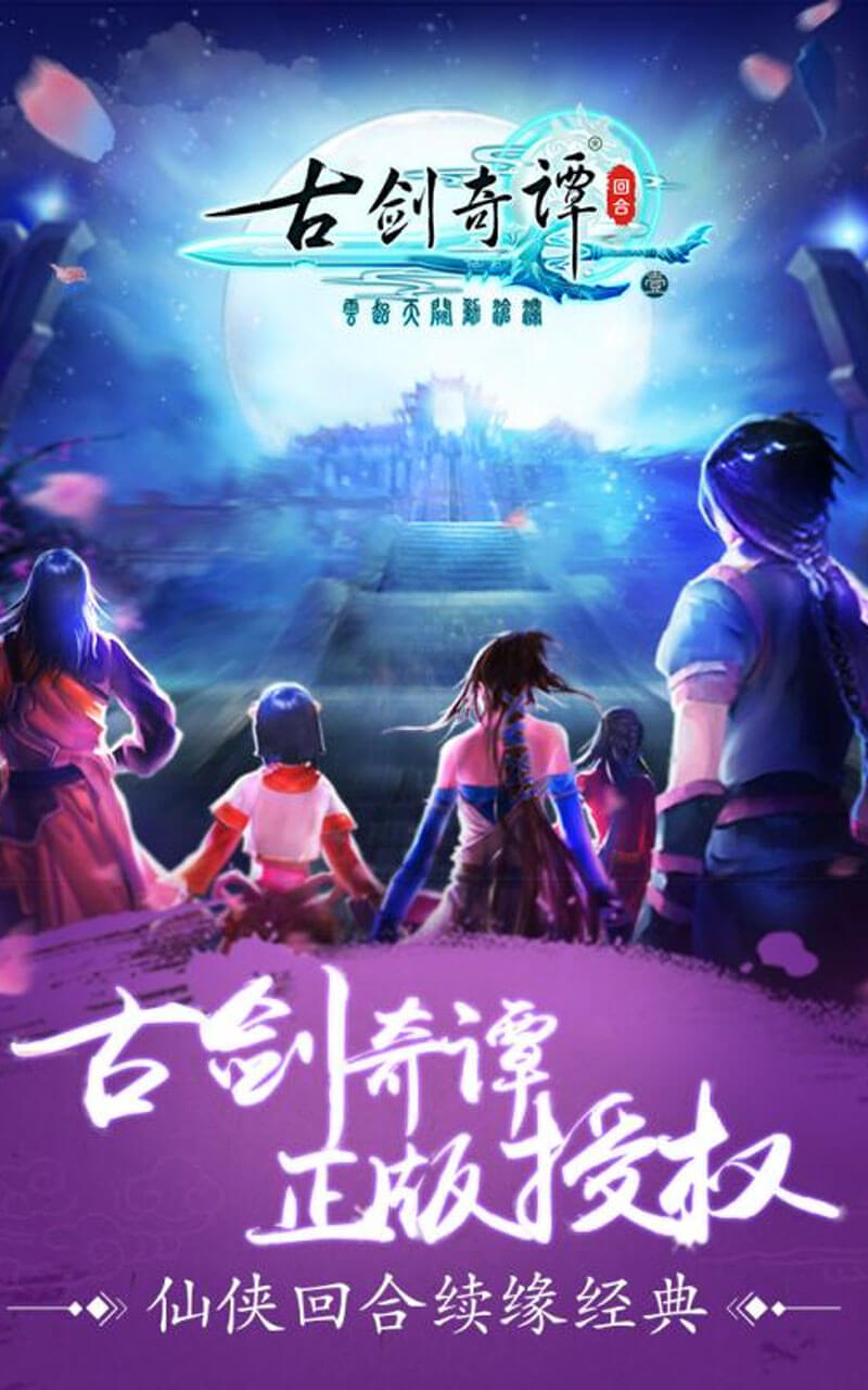 魔力宝贝古文明遗迹副本组队玩法攻略 魔力宝贝古文明遗迹副本组队玩法攻略