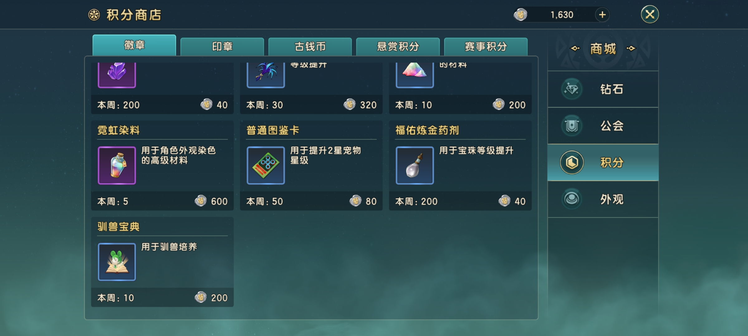 魔力宝贝宠物战力怎么培养宠物战力提升攻略