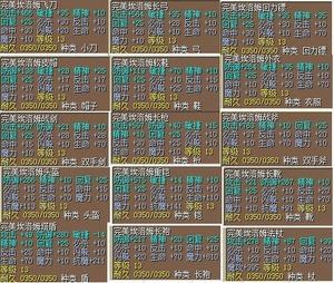 魔力宝贝怀旧任务忍者加点图(魔力宝贝怀旧任务忍者加点图怎么获得)