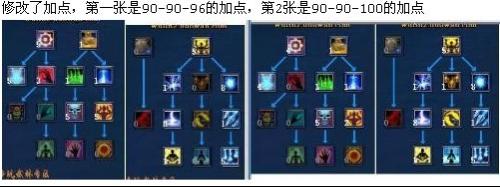 魔力宝贝法师职业加点职业加点攻略