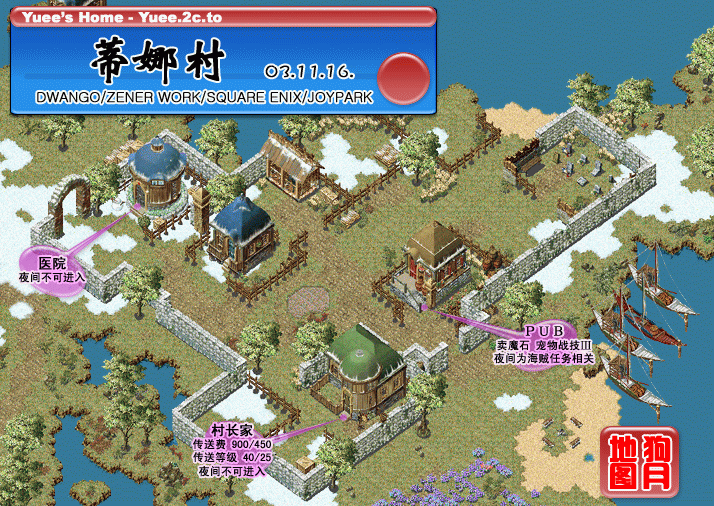 魔力宝贝练级路线1-120(魔力宝贝练级路线1120怎么打) 魔力宝贝练级路线1-120(魔力宝贝练级路线1120怎么打)