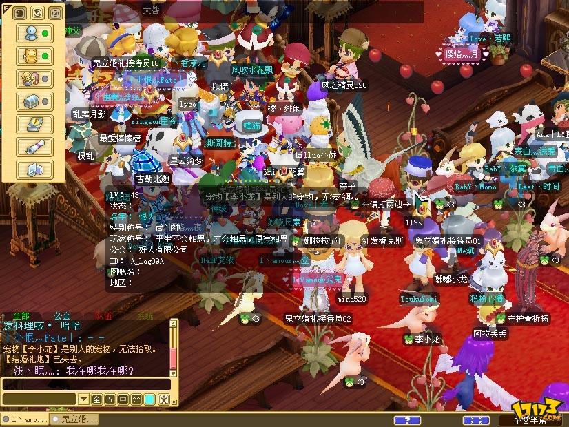 魔力宝贝端游职业推荐(魔力宝贝端游职业推荐图) 魔力宝贝端游职业推荐(魔力宝贝端游职业推荐图)