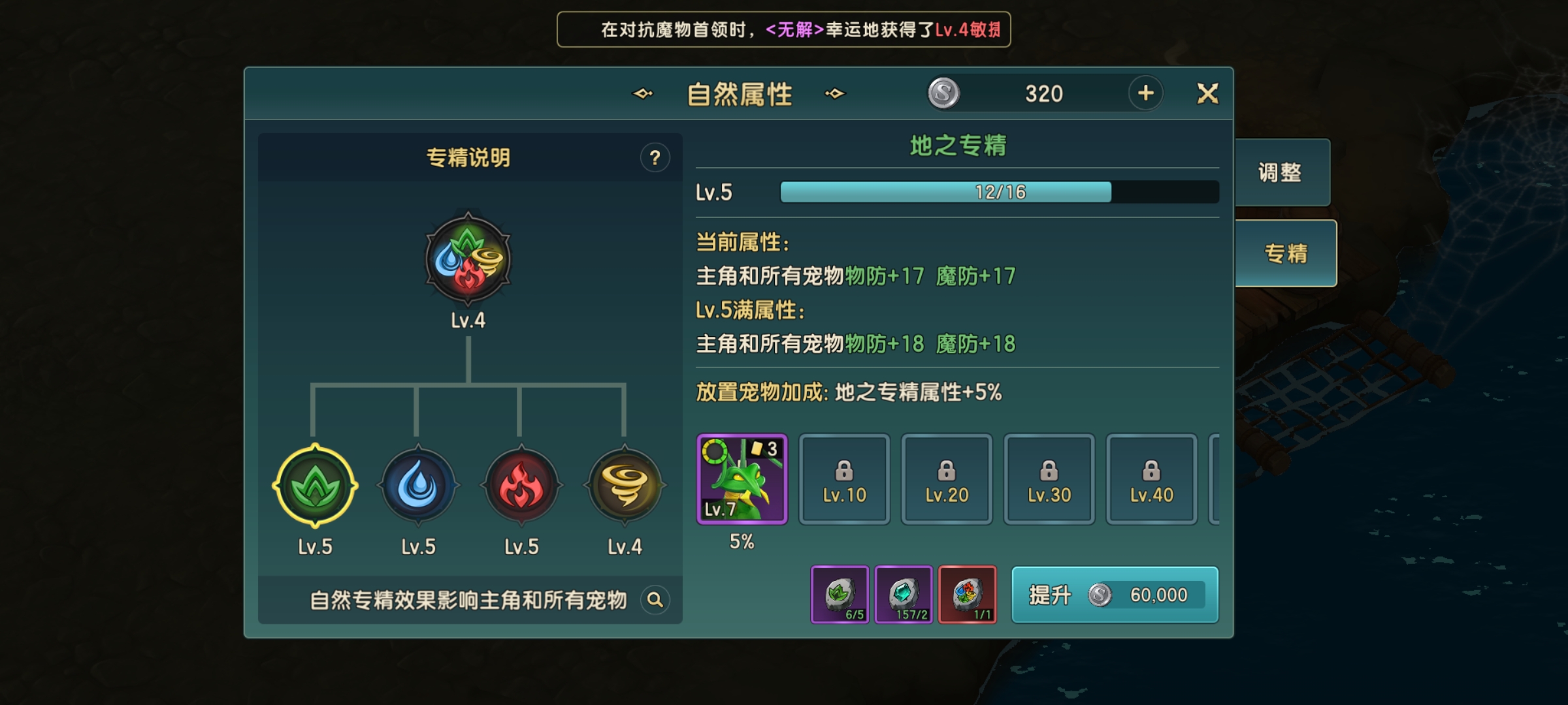 魔力宝贝破解版无限钻石和无限金币一样吗
