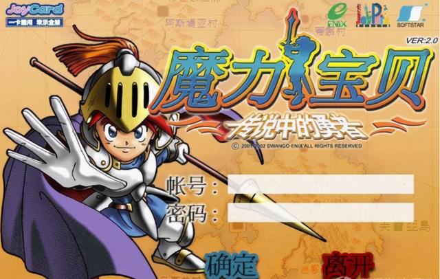 魔力宝贝百科:宠物养成与技能搭配(魔力宝贝宠物技能详解) 魔力宝贝百科:宠物养成与技能搭配(魔力宝贝宠物技能详解)