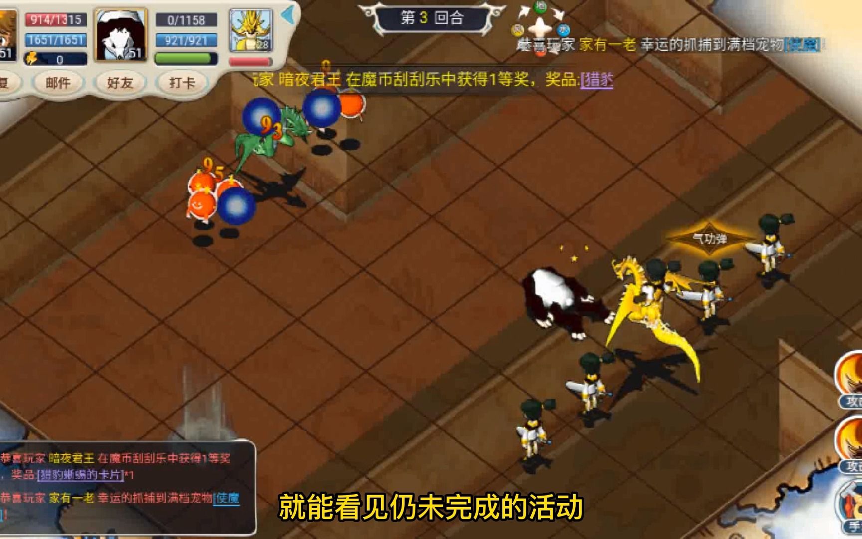 魔力宝贝手游新手玩什么职业(魔力宝贝手游新手玩什么职业好)