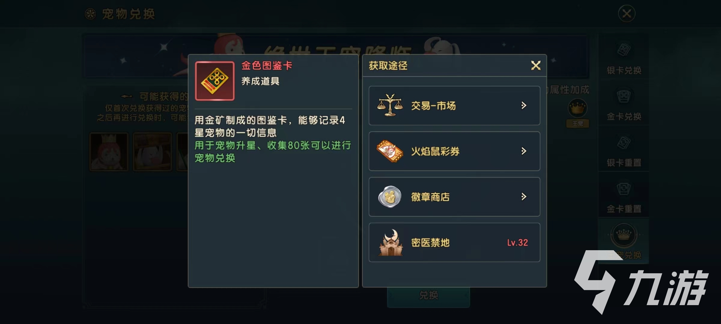魔力宝贝怀旧王宠(魔力宝贝怀旧王宠里雍) 魔力宝贝怀旧王宠(魔力宝贝怀旧王宠里雍)