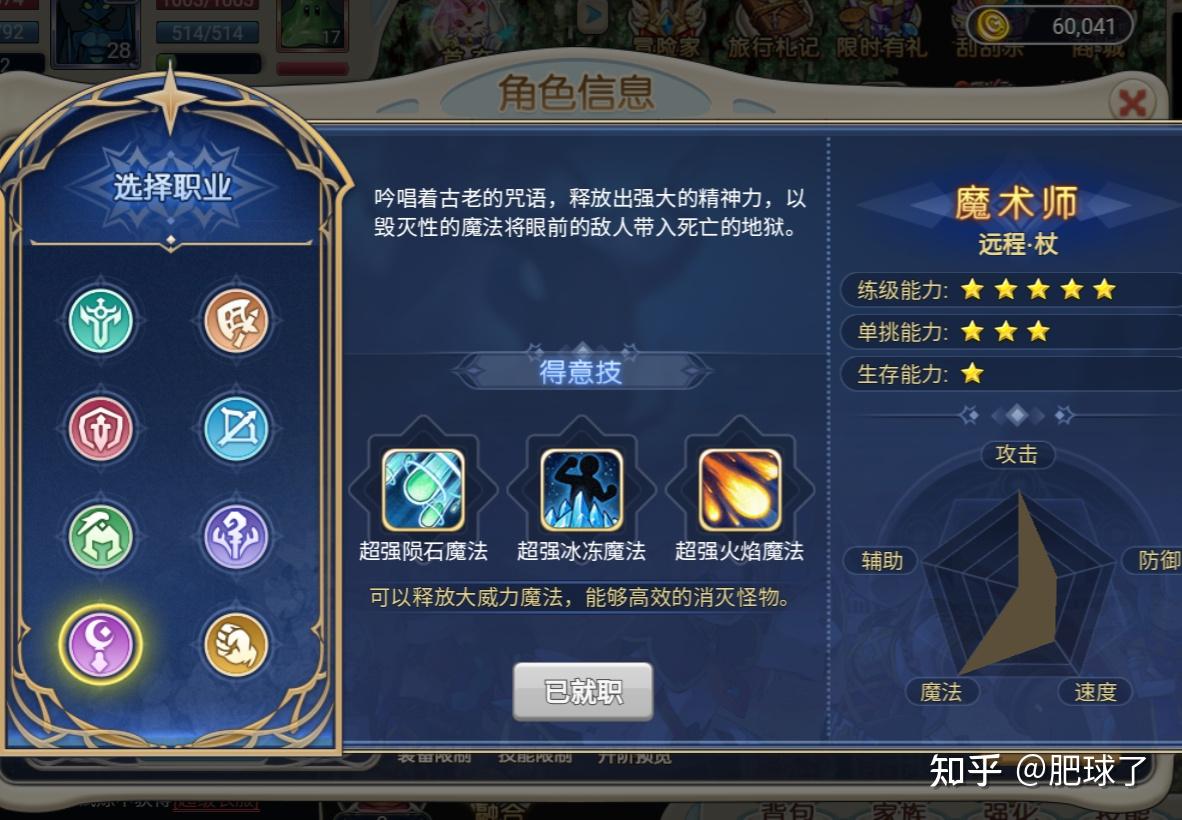 魔力宝贝职业的装备制作与获取(魔力宝贝职业的装备制作与获取方法)