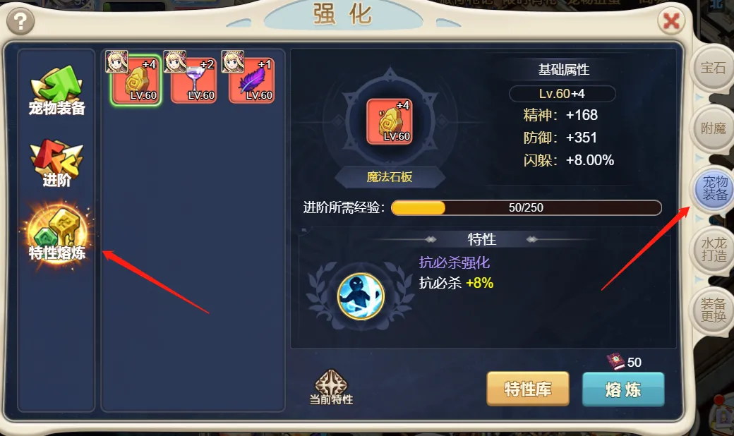 魔力宝贝宠物训练攻略(魔力宝贝宠物训练攻略视频) 魔力宝贝宠物训练攻略(魔力宝贝宠物训练攻略视频)